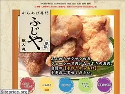 Sites similar to fujiyakaraage.com