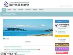 Sites similar to fujiyaku.org