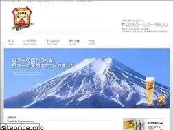 Sites similar to fujiyama-beer.com