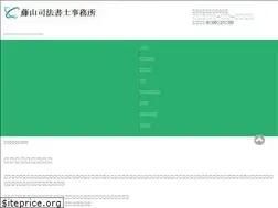 Sites similar to fujiyama-js.com