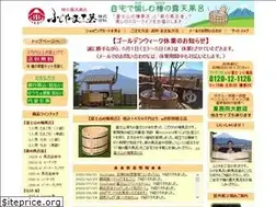 Sites similar to fujiyama-kougei.co.jp