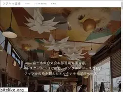 Sites similar to fujiyama-timeless.com