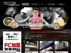 Sites similar to fujiyama55.co.jp