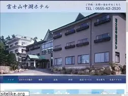 Sites similar to fujiyamanakako-hotel.com