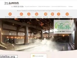 Sites similar to fujiyamaonsen.jp