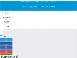 Sites similar to fujiyamasan.com
