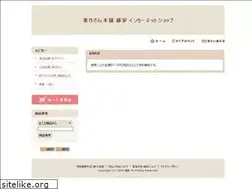 Sites similar to fujiyanet.com
