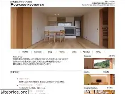 Sites similar to fujiyasukoumuten.com