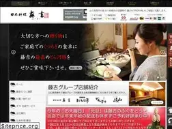 Sites similar to fujiyoshi-group.com