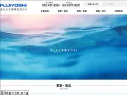 Sites similar to fujiyoshi.co.jp