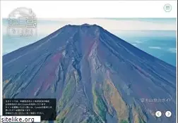 Sites similar to fujiyoshida.net