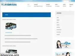 Sites similar to fujiyou-koutuu.com