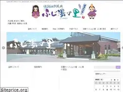 Sites similar to fujiyunosato.com