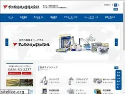 Sites similar to fujiyusoki.com