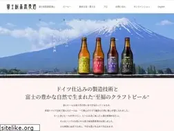 Sites similar to fujizakura-beer.jp