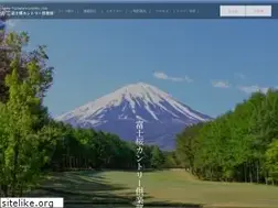 Sites similar to fujizakura-cc.jp