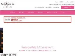 Sites similar to fujizakura-inn.jp