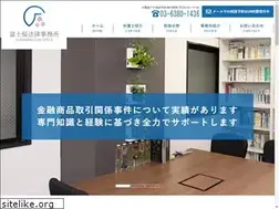 Sites similar to fujizakura-law.com