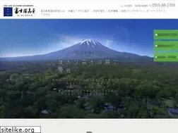 Sites similar to fujizakurakogen.jp