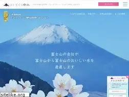 Sites similar to fujizakurameisui.jp