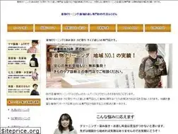Sites similar to fujizen.com