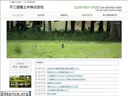 Sites similar to fujizoen.co.jp