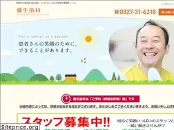 Sites similar to fuju-shika.com