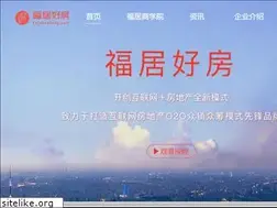Sites similar to fujuhaofang.com