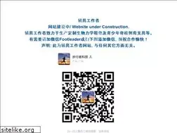 Sites similar to fujuren.com