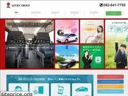 Sites similar to fuk-luckygroup.co.jp
