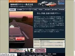 Sites similar to fuk-taxi.co.jp