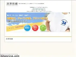 Sites similar to fuka-emb.jp