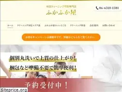 Sites similar to fuka-fukaya.co.jp