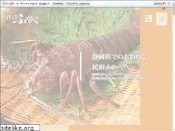 Sites similar to fukabe.co.jp