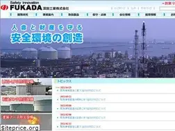 Sites similar to fukada-kogyo.co.jp