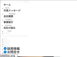 Sites similar to fukada-kougyou.com