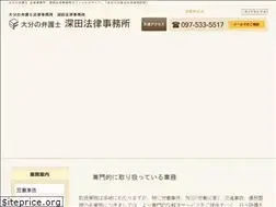 Sites similar to fukada-law.com
