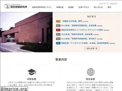 Sites similar to fukadaken.or.jp
