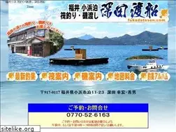 Sites similar to fukadatosen.com