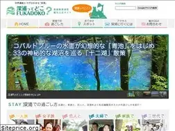 Sites similar to fukadoko.jp