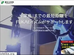 Sites similar to fukae-mfg.com