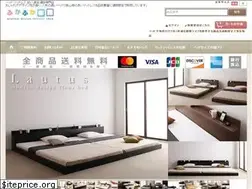 Sites similar to fukafuka-futon.net
