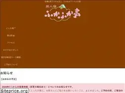 Sites similar to fukafukatei.com