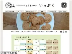 Sites similar to fukagawa-ippuku.com