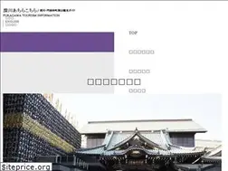 Sites similar to fukagawa-kanko.com