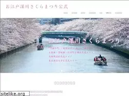 Sites similar to fukagawa-sakura.com
