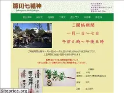 Sites similar to fukagawa7.net