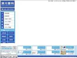 Sites similar to fukagawaganka.com