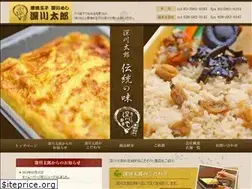 Sites similar to fukagawataro.co.jp