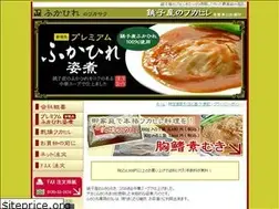 Sites similar to fukahire.co.jp